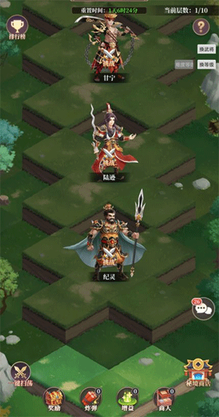 武圣三国手游官方版 v1.0.0安卓版