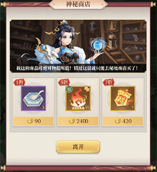武圣三国手游官方版 v1.0.0安卓版