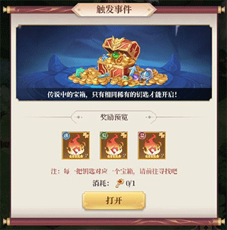武圣三国手游官方版 v1.0.0安卓版