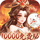 武圣三国手游官方版 v1.0.0安卓版