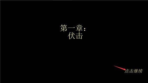 武士3中文版 v1.0.5安卓版