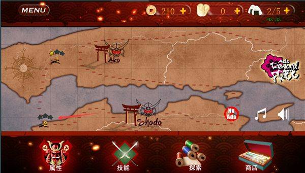 武士3中文版 v1.0.5安卓版