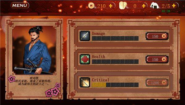 武士3中文版 v1.0.5安卓版