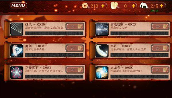 武士3中文版 v1.0.5安卓版