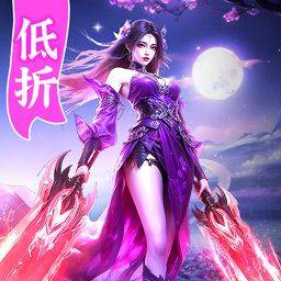 武林争霸游戏 v2.1.19 手机版