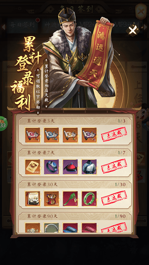 武林争霸游戏 v2.1.19 手机版