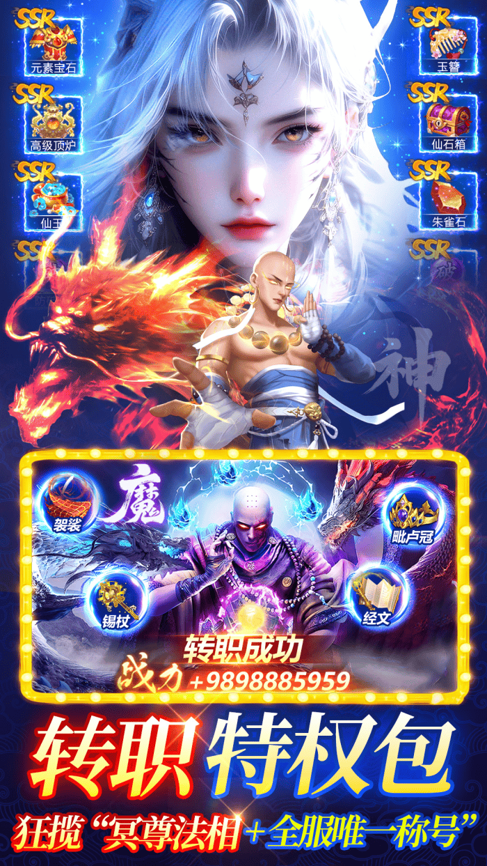 武林争霸游戏 v2.1.19 手机版