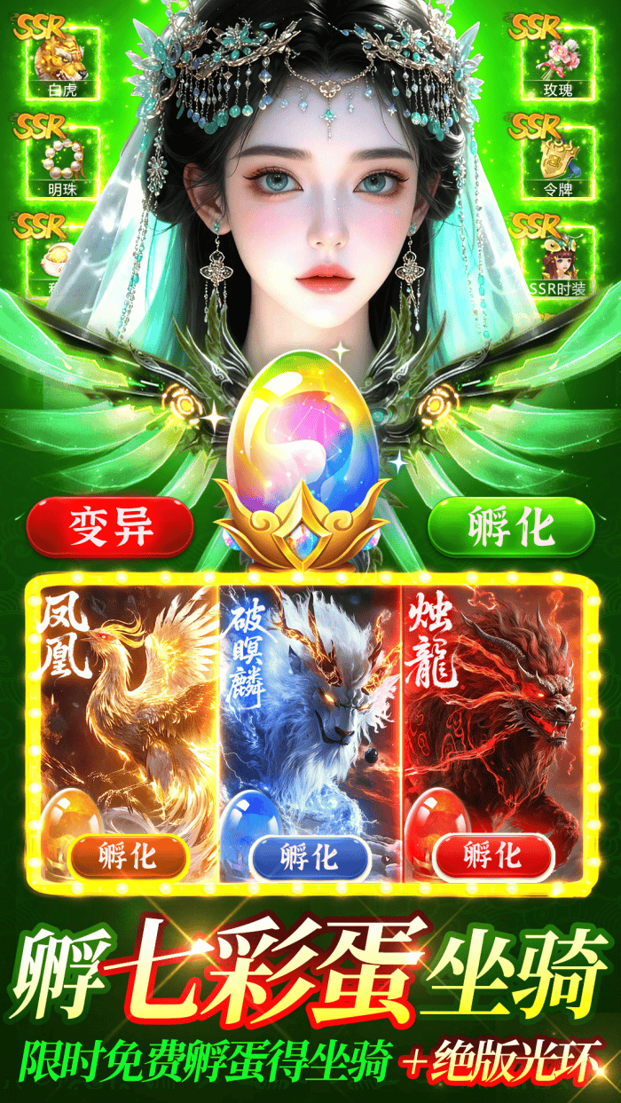 武林争霸游戏 v2.1.19 手机版