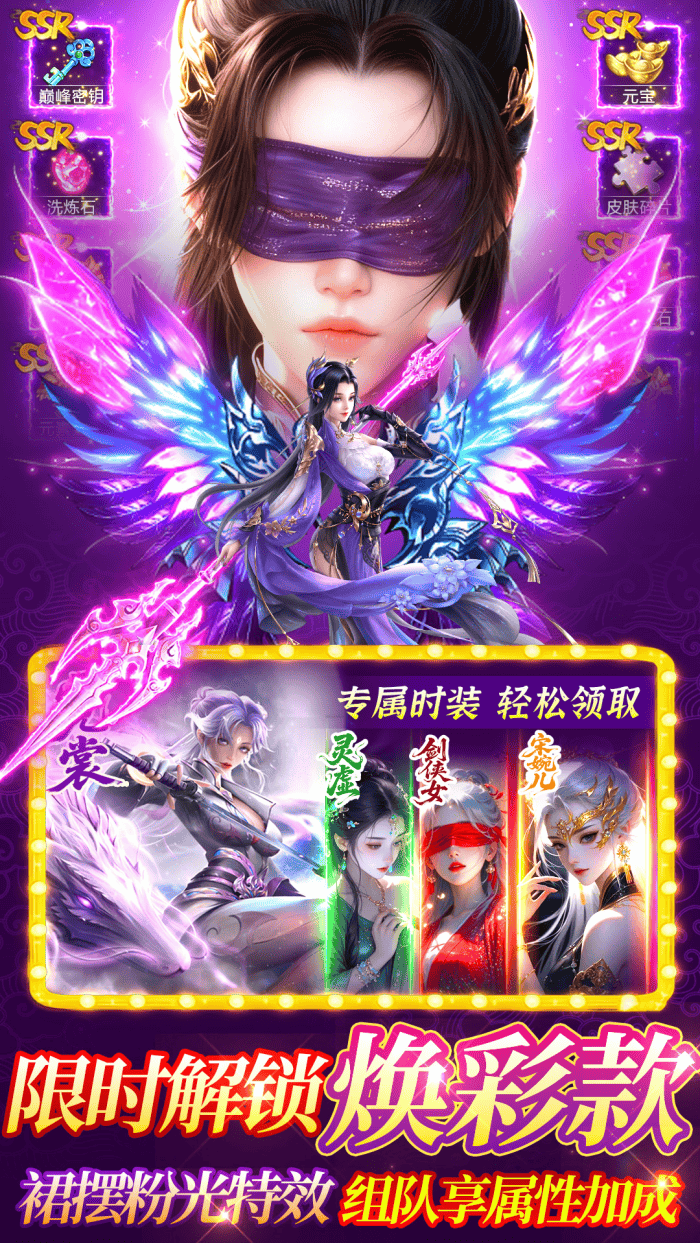 武林争霸游戏 v2.1.19 手机版