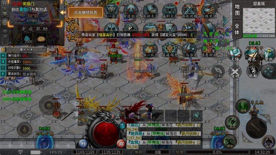 武林盛典手游官方版 v1.0.1安卓版