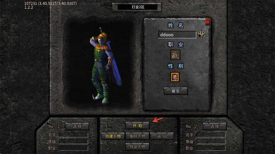 武林盛典手游官方版 v1.0.1安卓版