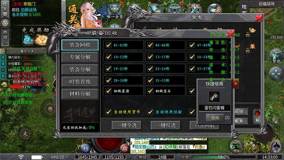 武林盛典手游官方版 v1.0.1安卓版
