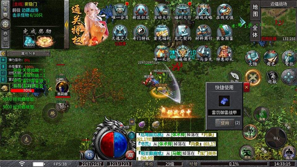武林盛典手游官方版 v1.0.1安卓版