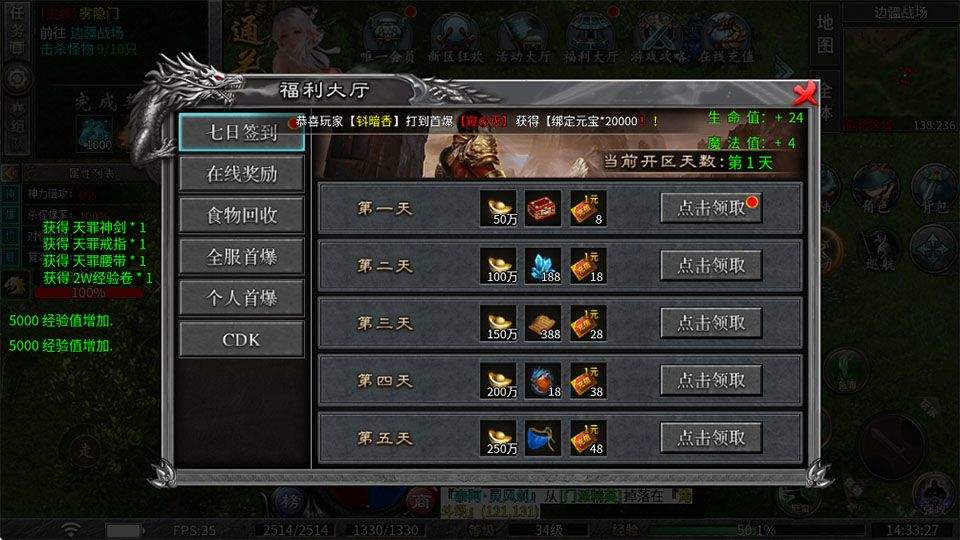 武林盛典手游官方版 v1.0.1安卓版