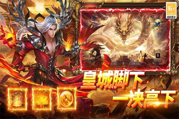 武林盛典手游官方版 v1.0.1安卓版
