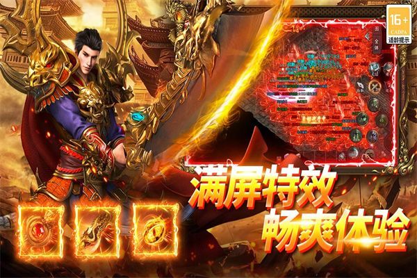武林盛典手游官方版 v1.0.1安卓版