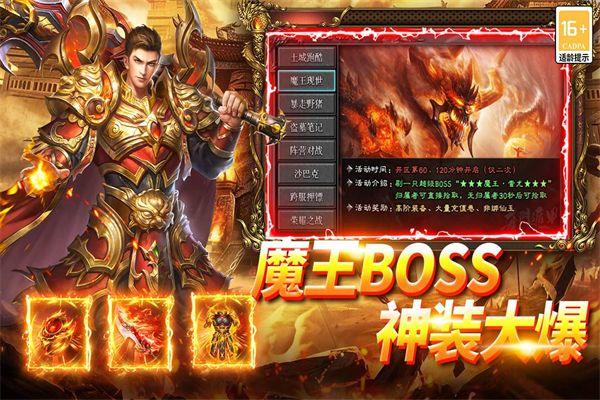 武林盛典手游官方版 v1.0.1安卓版