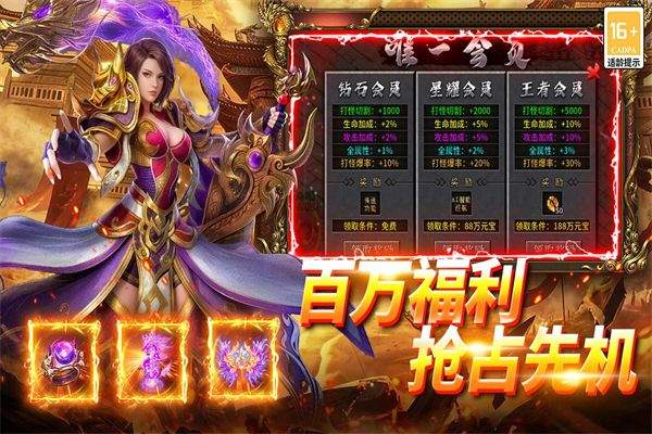 武林盛典手游官方版 v1.0.1安卓版