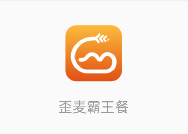 歪麦霸王餐app v1.1.174 最新版 image.png