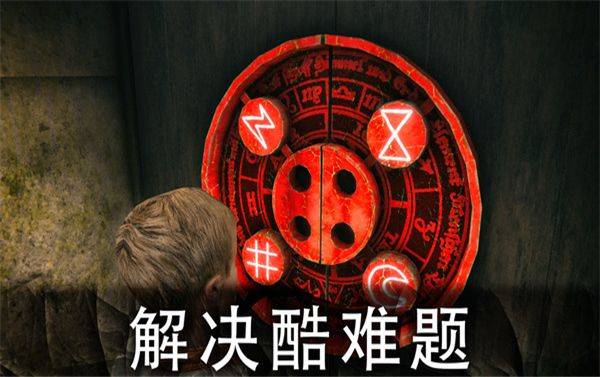 死亡公园2中文版 v1.7.4安卓版