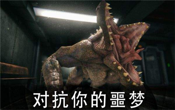死亡公园2中文版 v1.7.4安卓版