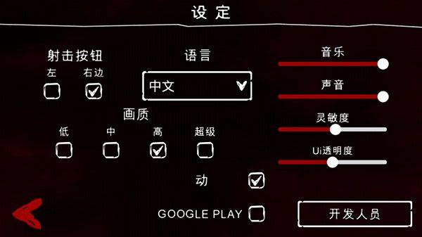 死亡公园2最新版 v1.7.4安卓版