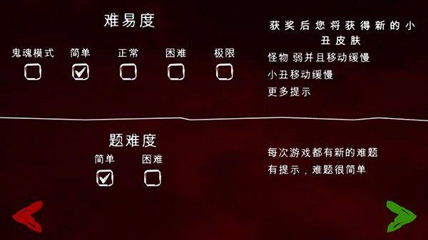 死亡公园2最新版 v1.7.4安卓版