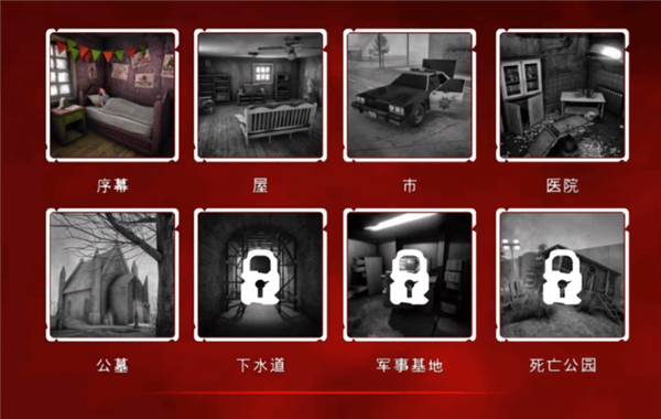 死亡公园2最新版 v1.7.4安卓版