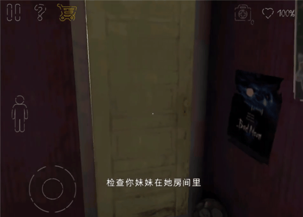 死亡公园2最新版 v1.7.4安卓版