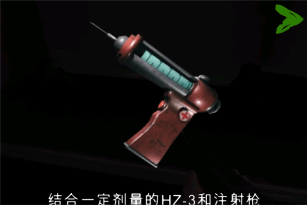 死亡公园2最新版 v1.7.4安卓版