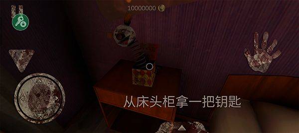 死亡公园手机版正版(Death Park) v2.2.4安卓版