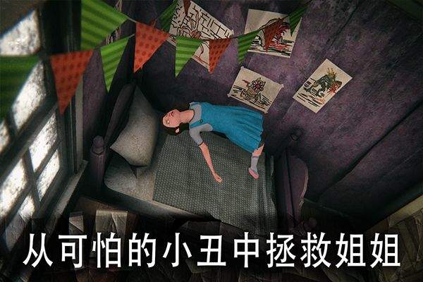 死亡公园手机版正版(Death Park) v2.2.4安卓版