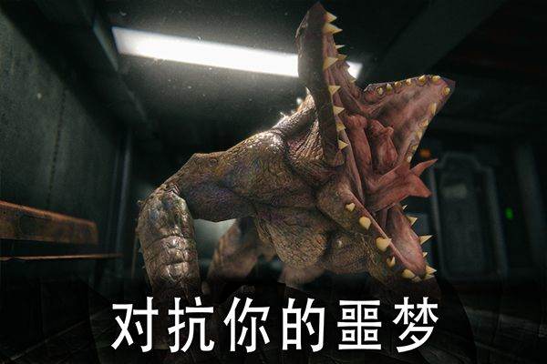 死亡公园手机版正版(Death Park) v2.2.4安卓版