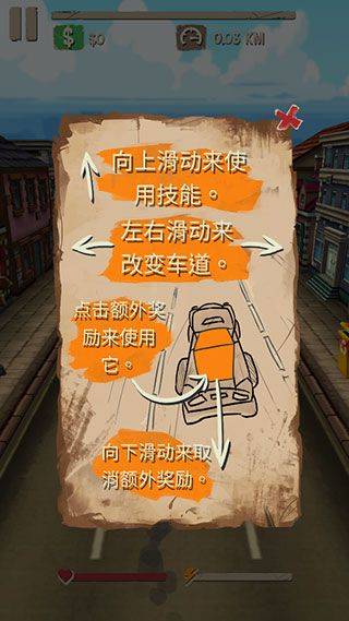 死亡公路中文版 v1.9.7安卓版