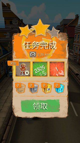 死亡公路中文版 v1.9.7安卓版