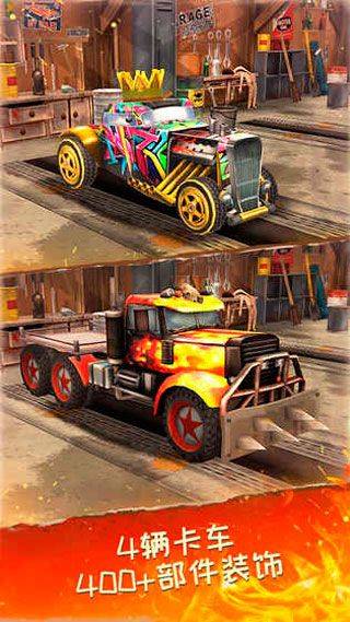 死亡公路中文版 v1.9.7安卓版