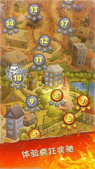 死亡公路中文版 v1.9.7安卓版