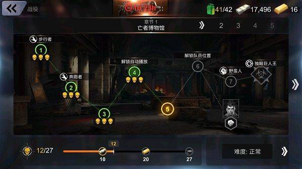 死亡战争僵尸官方版 v3.5.0安卓版