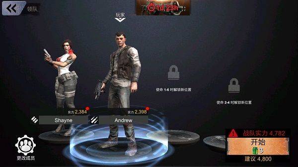 死亡战争僵尸官方版 v3.5.0安卓版