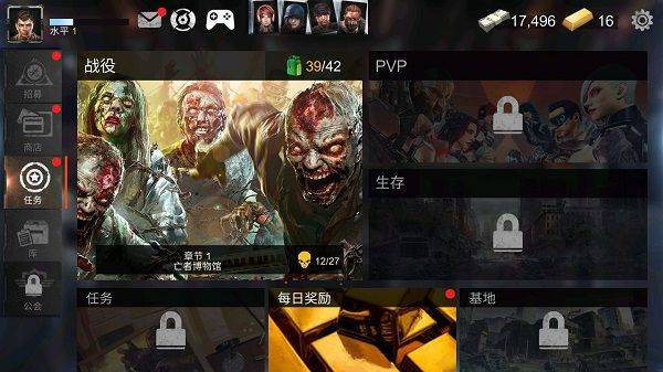 死亡战争僵尸官方版 v3.5.0安卓版