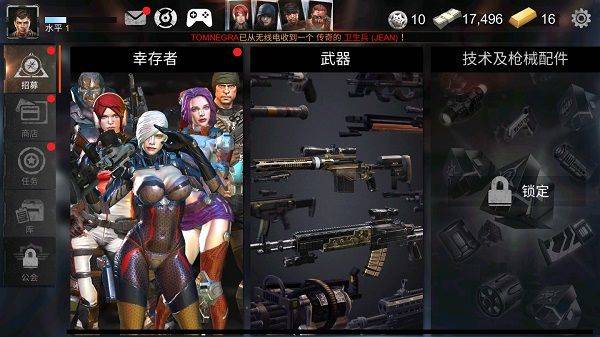 死亡战争僵尸官方版 v3.5.0安卓版