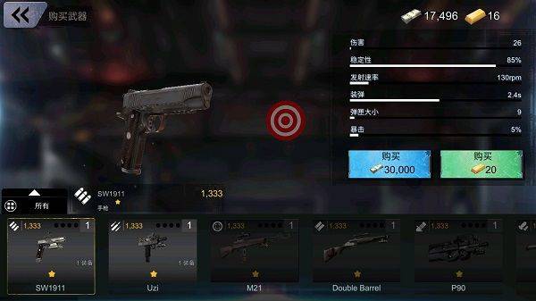 死亡战争僵尸官方版 v3.5.0安卓版