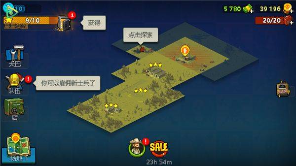 死亡突围僵尸战争正版 v4.3.2安卓版