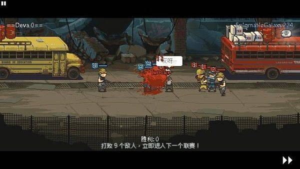 死亡突围僵尸战争正版 v4.3.2安卓版