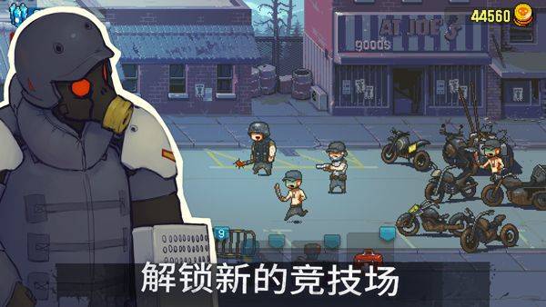 死亡突围僵尸战争正版 v4.3.2安卓版