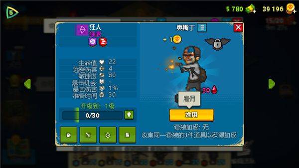 死亡突围僵尸战争正版 v4.3.6安卓版