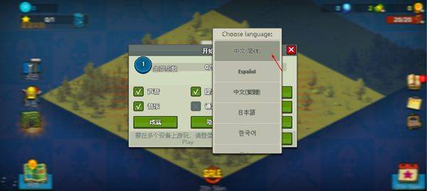 死亡突围僵尸战争最新版 v4.3.7安卓版