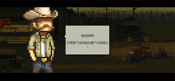 死亡突围僵尸战争最新版 v4.3.7安卓版