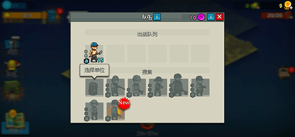 死亡突围僵尸战争最新版 v4.3.7安卓版