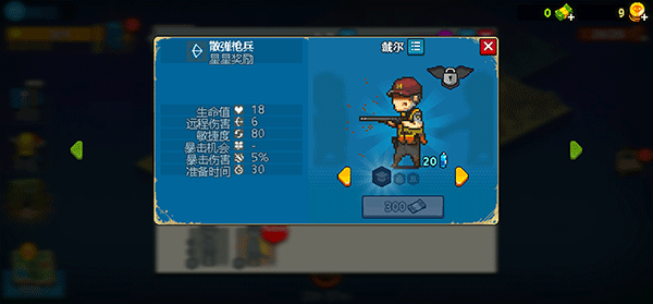 死亡突围僵尸战争最新版 v4.3.7安卓版